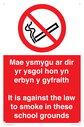 mae-ysmygu-ar-dir-yr-ysgol-hon-yn-erbyn-y-gyfraith-it-is-against-the-law-to-smok~